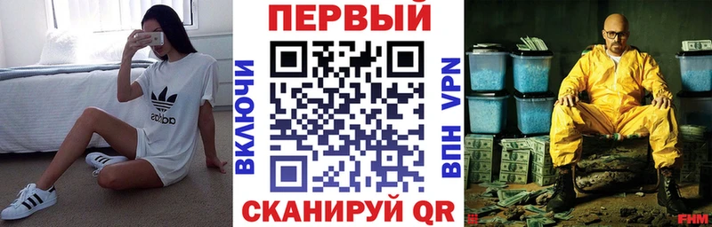АМФЕТАМИН VHQ hydra онион Демидов дарнет шоп