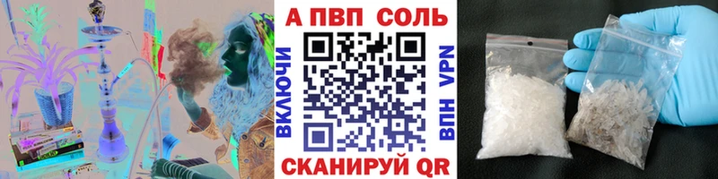 Альфа ПВП крисы CK  Демидов 