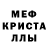 Альфа ПВП мука Aleksandra Kasak