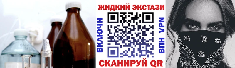 Бутират 1.4BDO  как найти наркотики  Демидов 