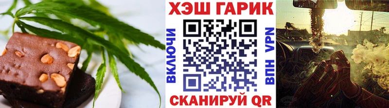 Canna-Cookies конопля Демидов