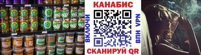 Еда ТГК марихуана Демидов