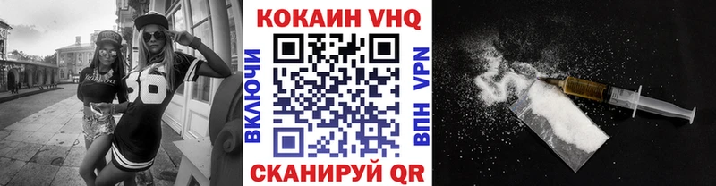 Кокаин 98%  где продают   omg как войти  Демидов 