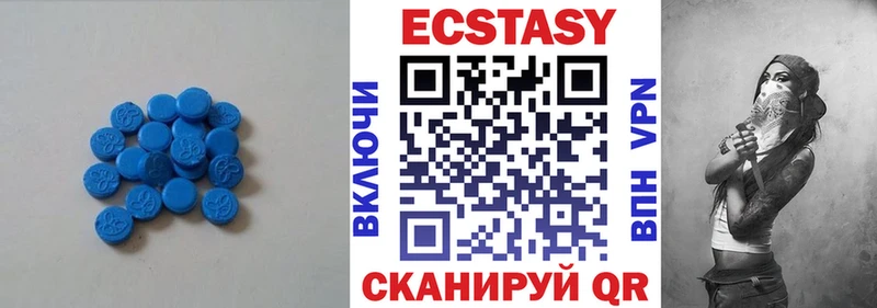 ЭКСТАЗИ 280 MDMA Демидов