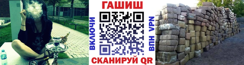 ГАШИШ hashish  Демидов 