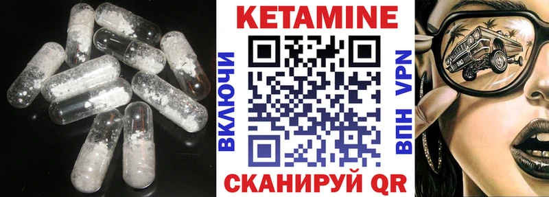 Кетамин ketamine Демидов