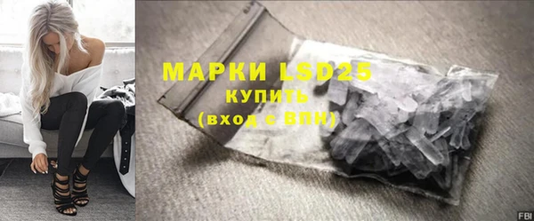 марихуана Арсеньев