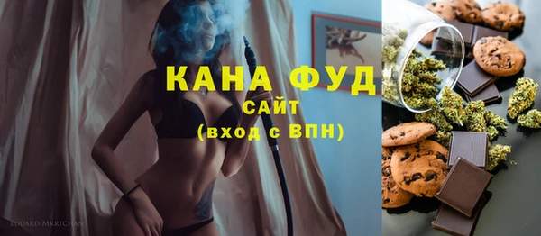 шишки Армянск