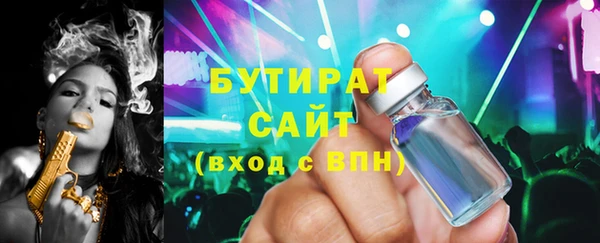 шишки Армянск