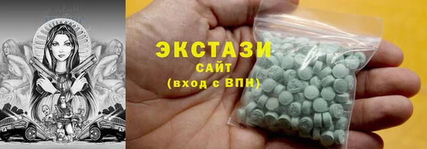 шишки Армянск