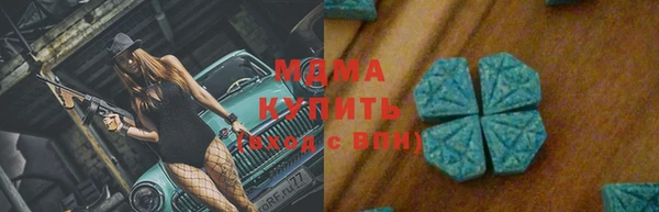 шишки Армянск