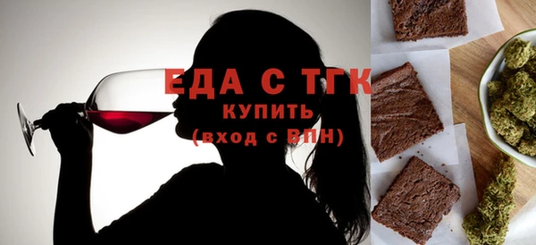 шишки Армянск