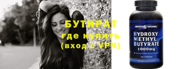 шишки Армянск