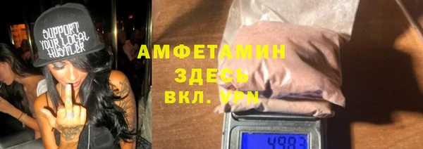 марихуана Арсеньев