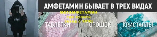 шишки Армянск
