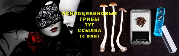 марихуана Арсеньев