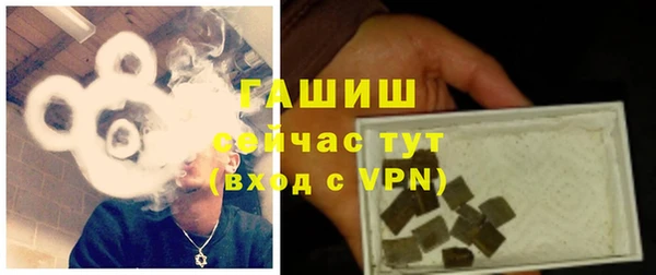 марихуана Арсеньев