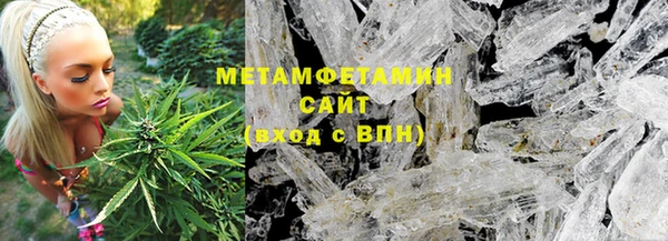 шишки Армянск