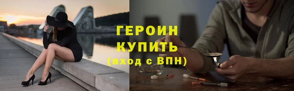 марихуана Арсеньев