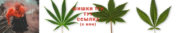 марихуана Арсеньев