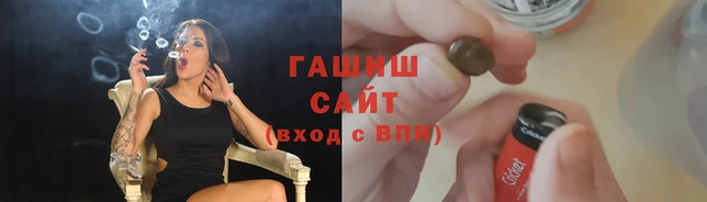 шишки Армянск
