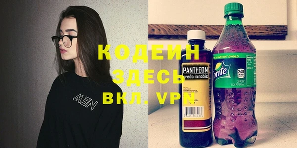 марихуана Арсеньев