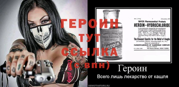 марихуана Арсеньев