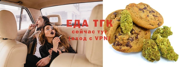 шишки Армянск