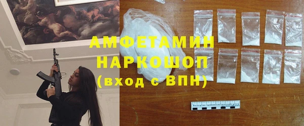 шишки Армянск