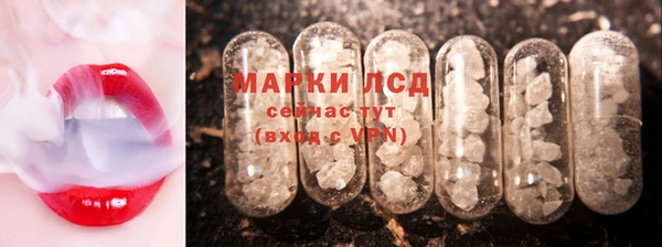 марихуана Арсеньев