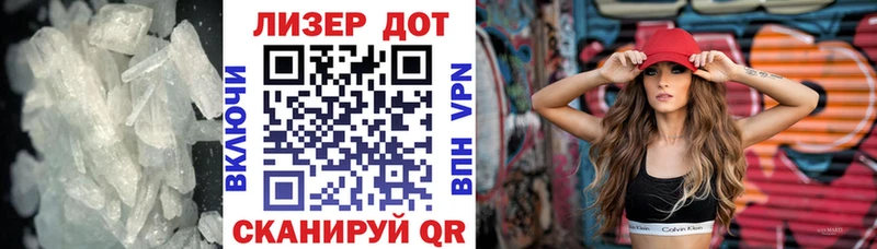 omg онион  где можно купить   Демидов  Лсд 25 экстази кислота 