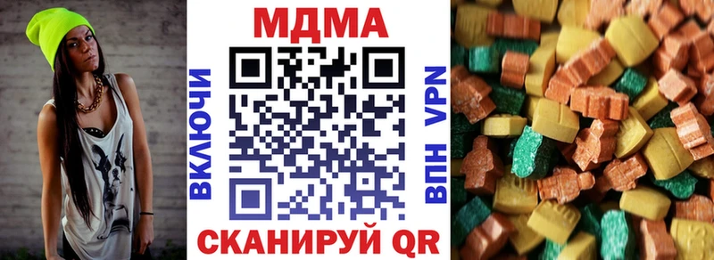 магазин  наркотиков  Демидов  MDMA VHQ 