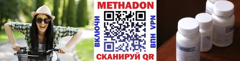 МЕТАДОН мёд  Демидов 