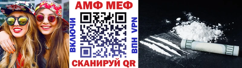 Первитин винт  что такое наркотик  Демидов 