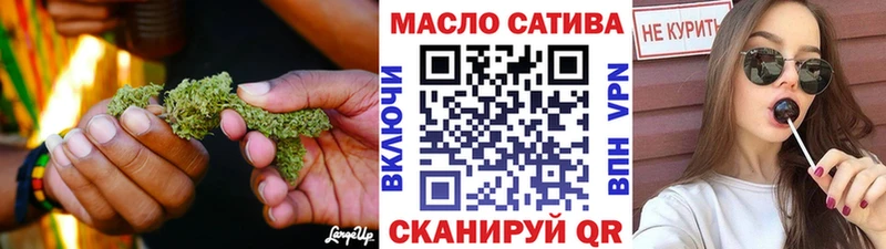 ТГК Wax  Демидов 